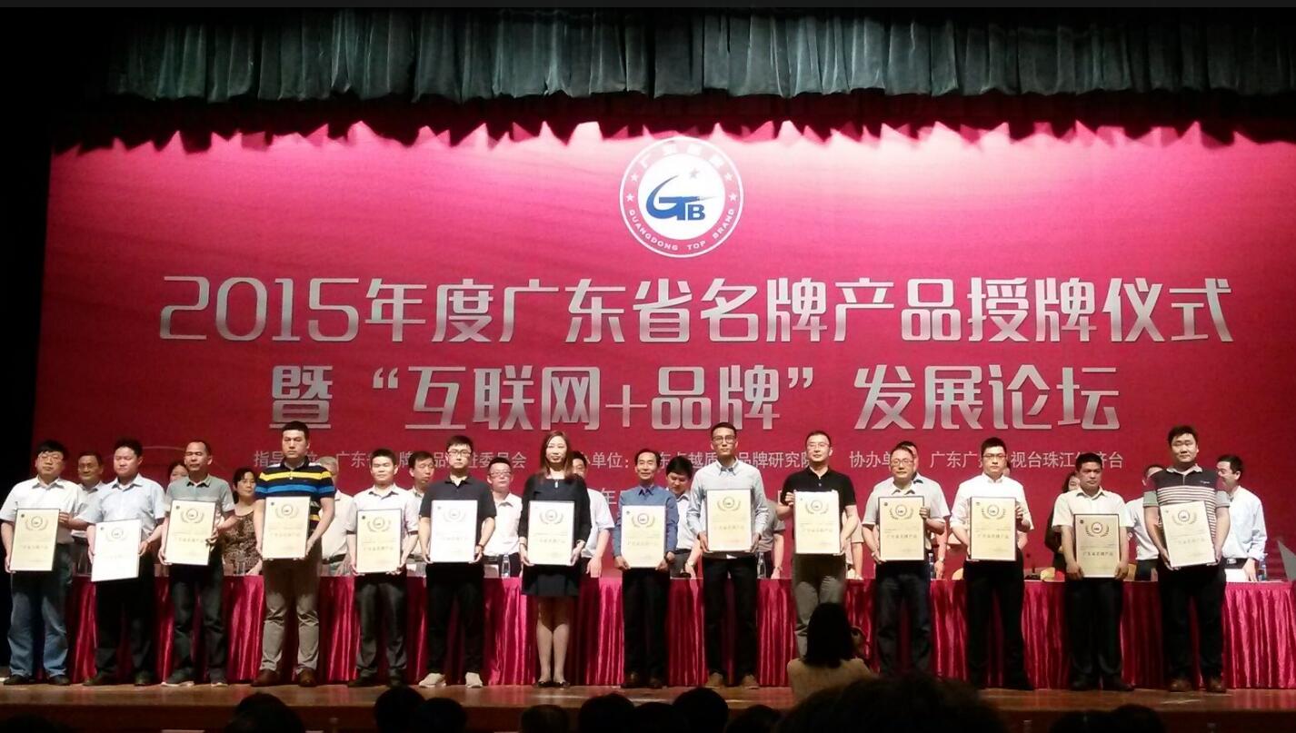 廂式X射線機，廣東省名牌產(chǎn)品，骨密度儀，體檢車，醫(yī)療車，體檢車品牌，骨密度儀品牌，醫(yī)療車品牌，車載X光機品牌，車載DR，車載X光機，科室DR，骨密度測量儀品牌，雙能骨密度儀品牌，骨密度檢測儀品牌，DR體檢車，X光機體檢車