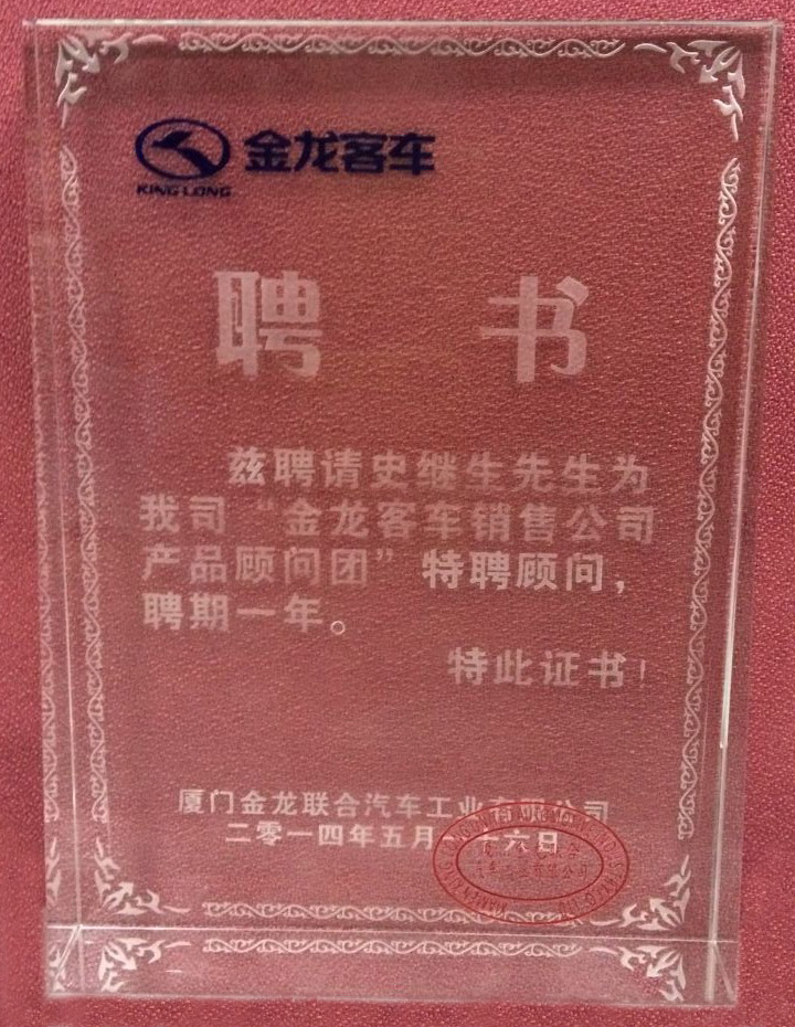 醫(yī)療車、體檢車、深圳體檢車出租、醫(yī)療車供應(yīng)商、體檢車供應(yīng)商、體檢專用車、流動(dòng)醫(yī)療車、流動(dòng)體檢車、醫(yī)療體檢車、X光機(jī)體檢車、職業(yè)病體檢車、健康體檢車、體檢車廠家、醫(yī)療車廠家、巡回醫(yī)療車、多功能體檢車、醫(yī)療專用車、體檢車生產(chǎn)基地、醫(yī)療車生產(chǎn)基地、DR體檢車、DR醫(yī)療車、醫(yī)療體檢車、數(shù)字化體檢車、數(shù)字化醫(yī)療車、體檢車價(jià)格、體檢車報(bào)價(jià)、艾克瑞、深圳艾克瑞、診療車
