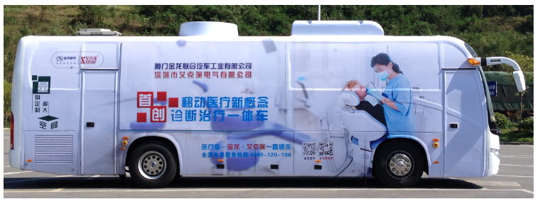 健康體檢車是用來干嘛？